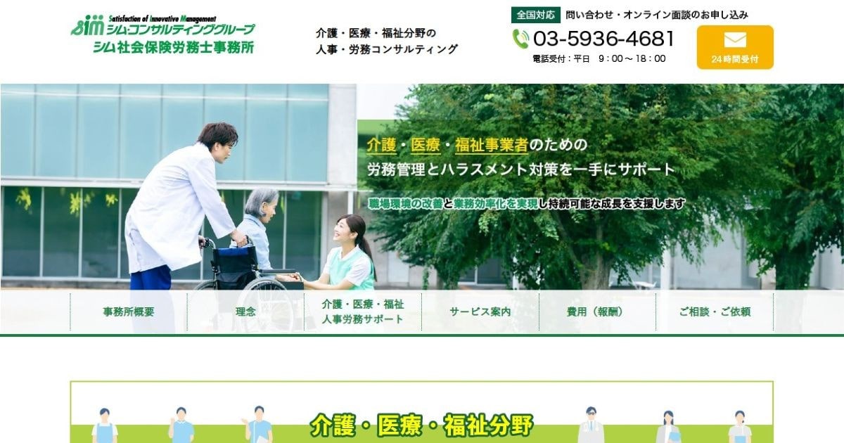 労働法 スタートアップ企業で働く者や新技術・新商品の研究開発に従事